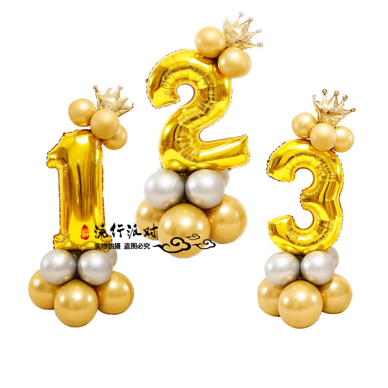 [气球数字小柱子 宝宝饰宴生日z百日岁会装周落地布置 32寸金色银