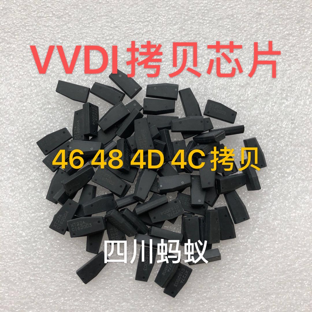 适用VVDI超模芯片阿福迪46 4D 4C 48拷贝芯片 VVDI手持机云雀芯片