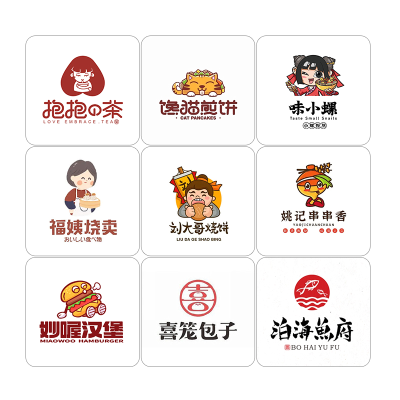 商标logo设计火锅饭店字体定制小吃烤鱼店餐饮卡通招牌海鲜馆门头