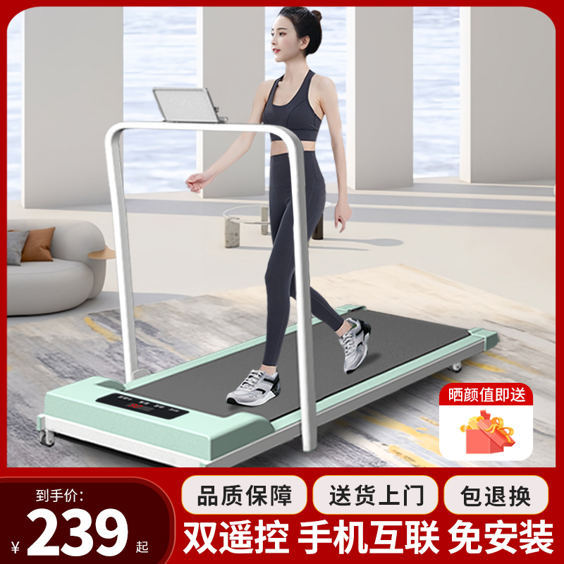 跑步机家用可折叠平板走路机智能小型室内迷你走步机开新健身器材