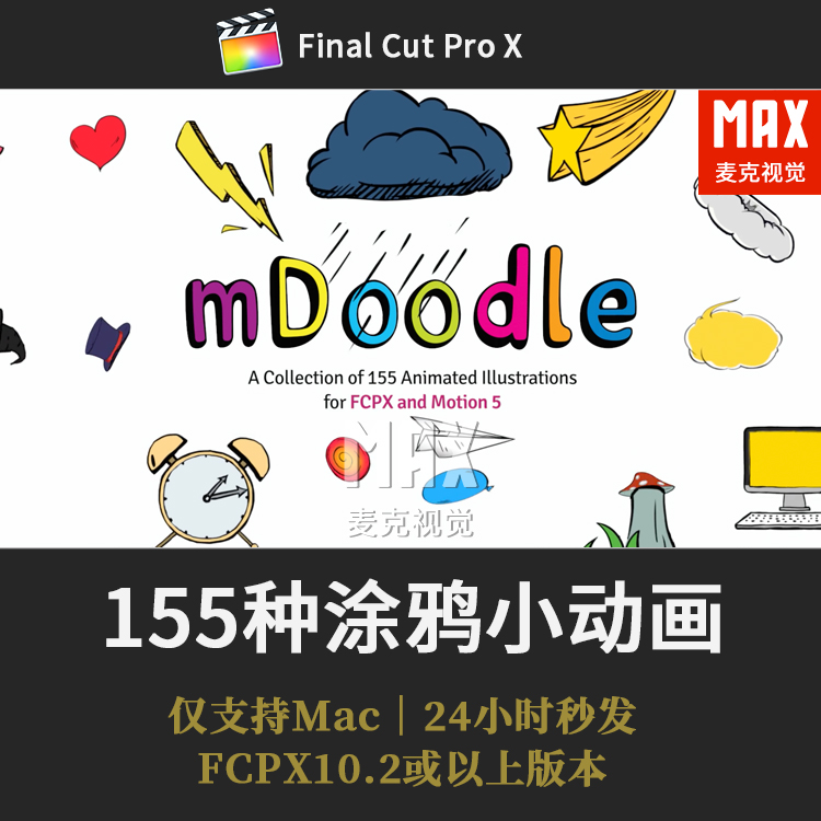 FCPX插件可爱卡通形象涂鸦元素动画贴图mDoodle动态图形视频模板