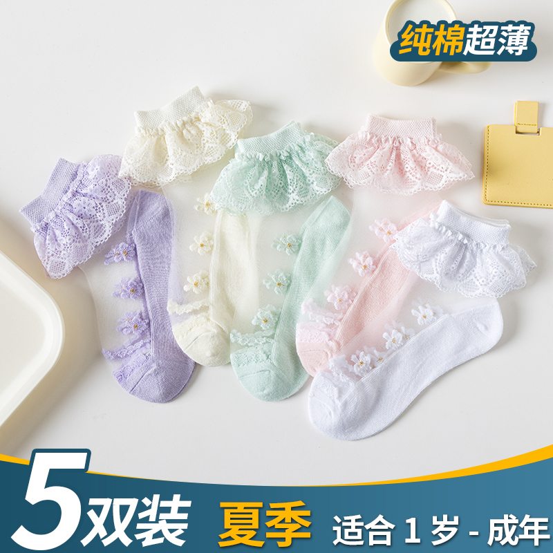 女童蕾丝袜子夏季玻璃丝袜薄款女孩宝宝儿童花边袜纯棉白色水晶袜