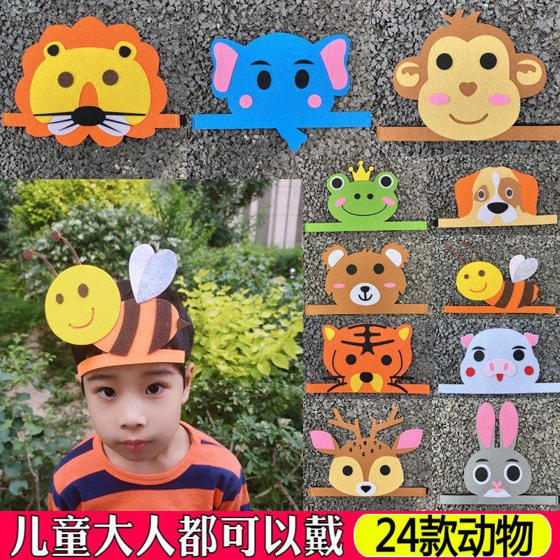 儿童小动物面具头饰幼儿园动物头饰表演道具狐狸小猫卡通男女面罩