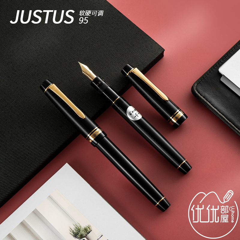 日本PILOT百乐JUSTUS 95钢笔 高级14K金尖可调软硬金笔练字FJ-3MR