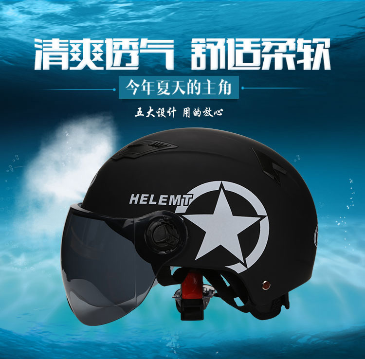 厂家批发摩托车头盔 电动车头盔 防晒夏盔 哈雷半盔 TKD-29安全帽