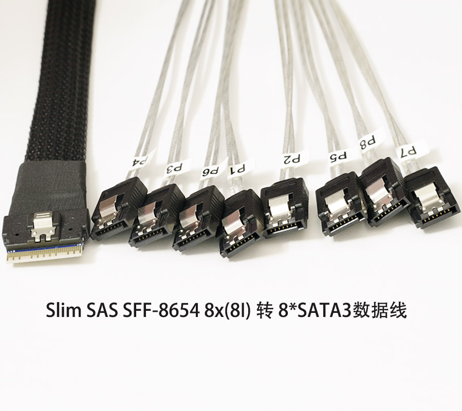 全新Slim SAS4.0 SFF-8654接口8X转8SATA3数据线内置主板raid卡8i