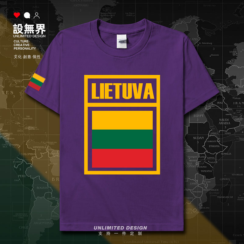 立陶宛Lithuania国家国旗短袖T恤男女纯棉新款ins夏装上衣设 无界