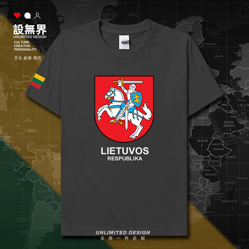 立陶宛Lithuania国家队纯棉短袖T恤男女足球休闲运动衫夏设 无界