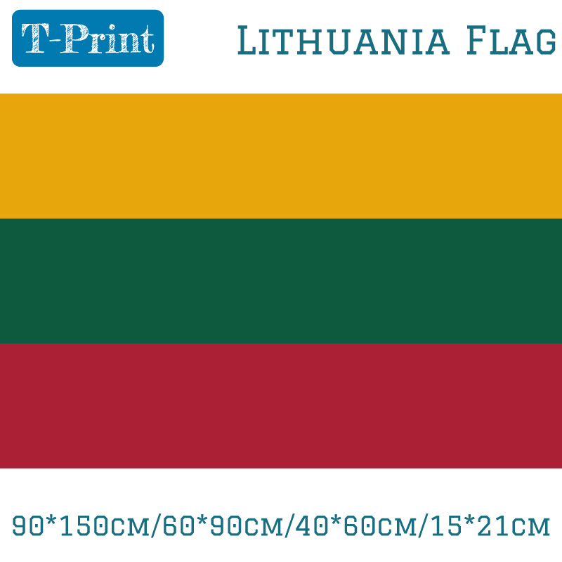 极速90*150cm/60*90cm/40*60cm/15*21cm Republic of Lithuania F