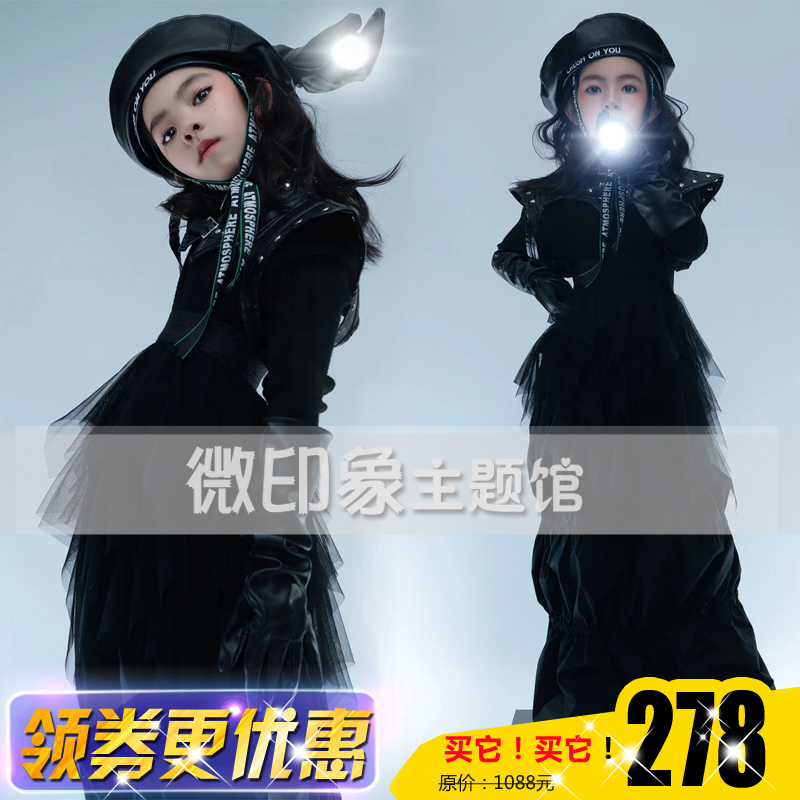 潮童儿女孩杂志封面造型黑色炫酷模特走秀比赛演出写真摄影楼服装