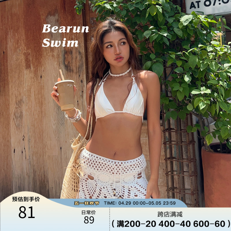 BEARUN SWIM 法式白色半身短裙2024夏季不规则设计感半身裙裙子