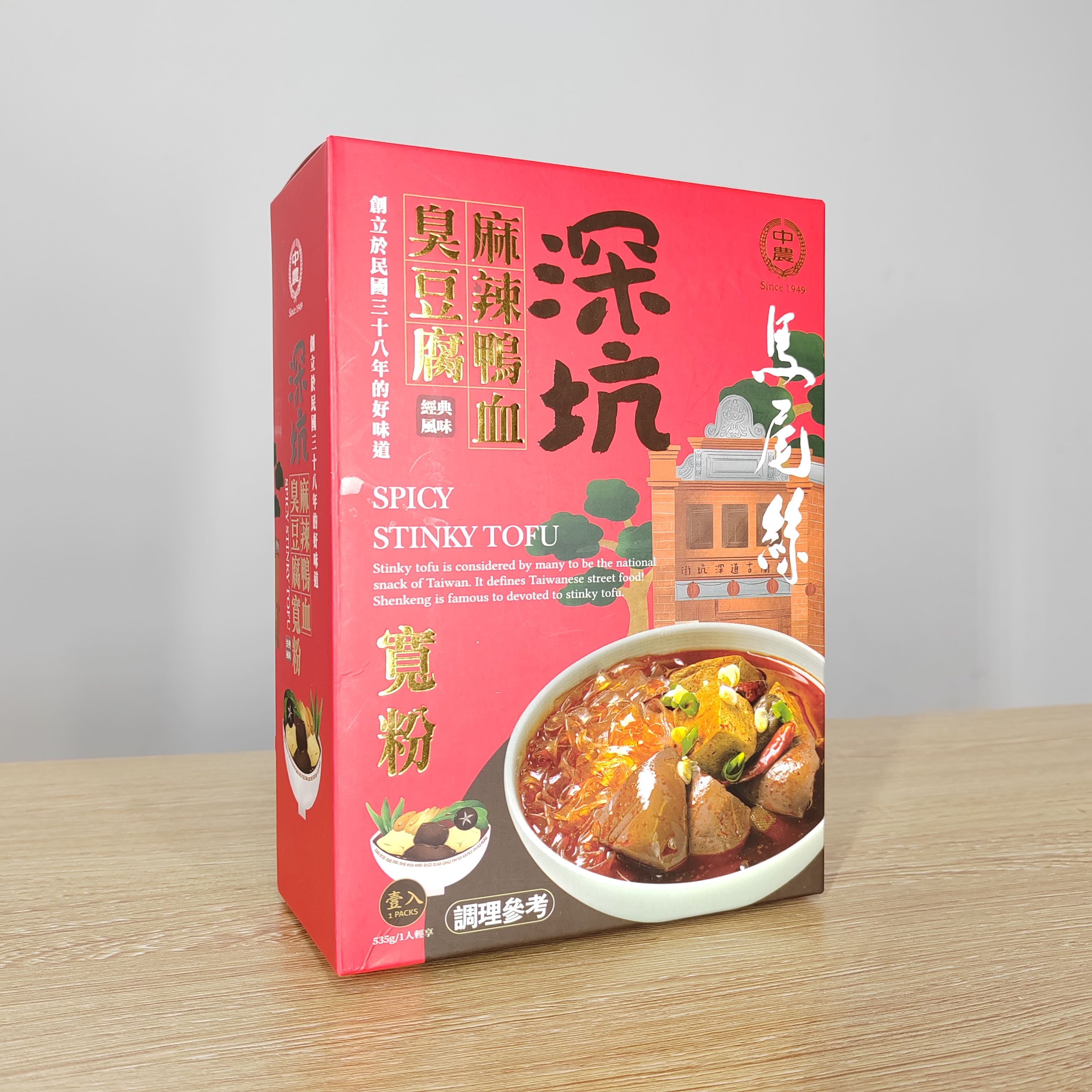 台湾马尾丝深坑麻辣鸭血臭豆腐宽粉火锅经典风味535g/盒原产煮粉