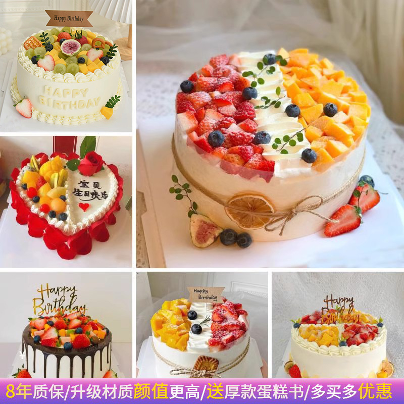 仿真蛋糕模型2023新款流行欧式水果奶油塑胶生日蛋糕橱窗展示样品