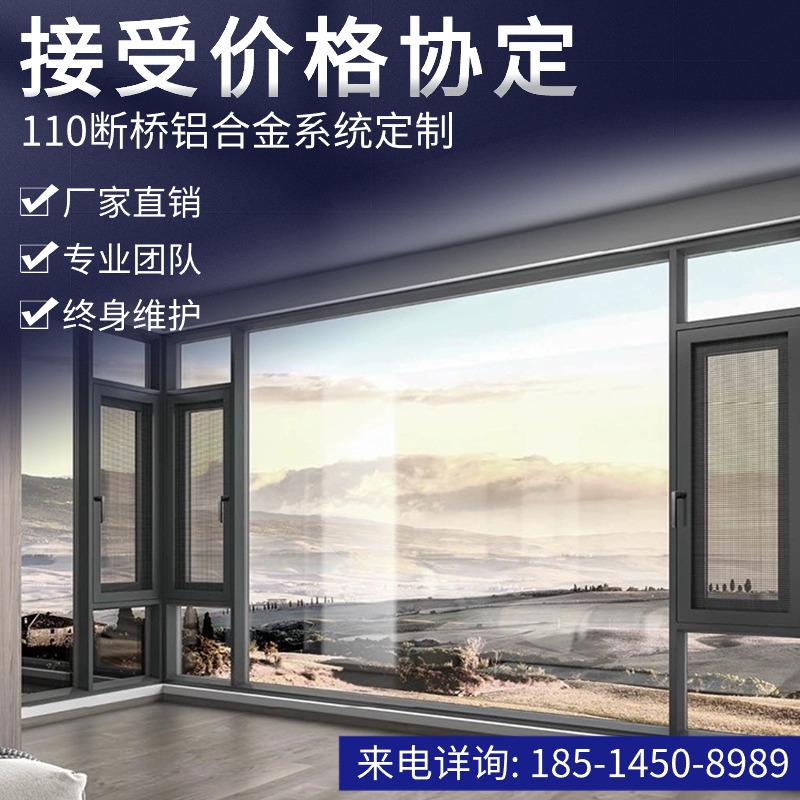 宁波断桥铝合金阳光房定制钢化玻璃楼顶露台玻璃房阳光房轻钢别墅