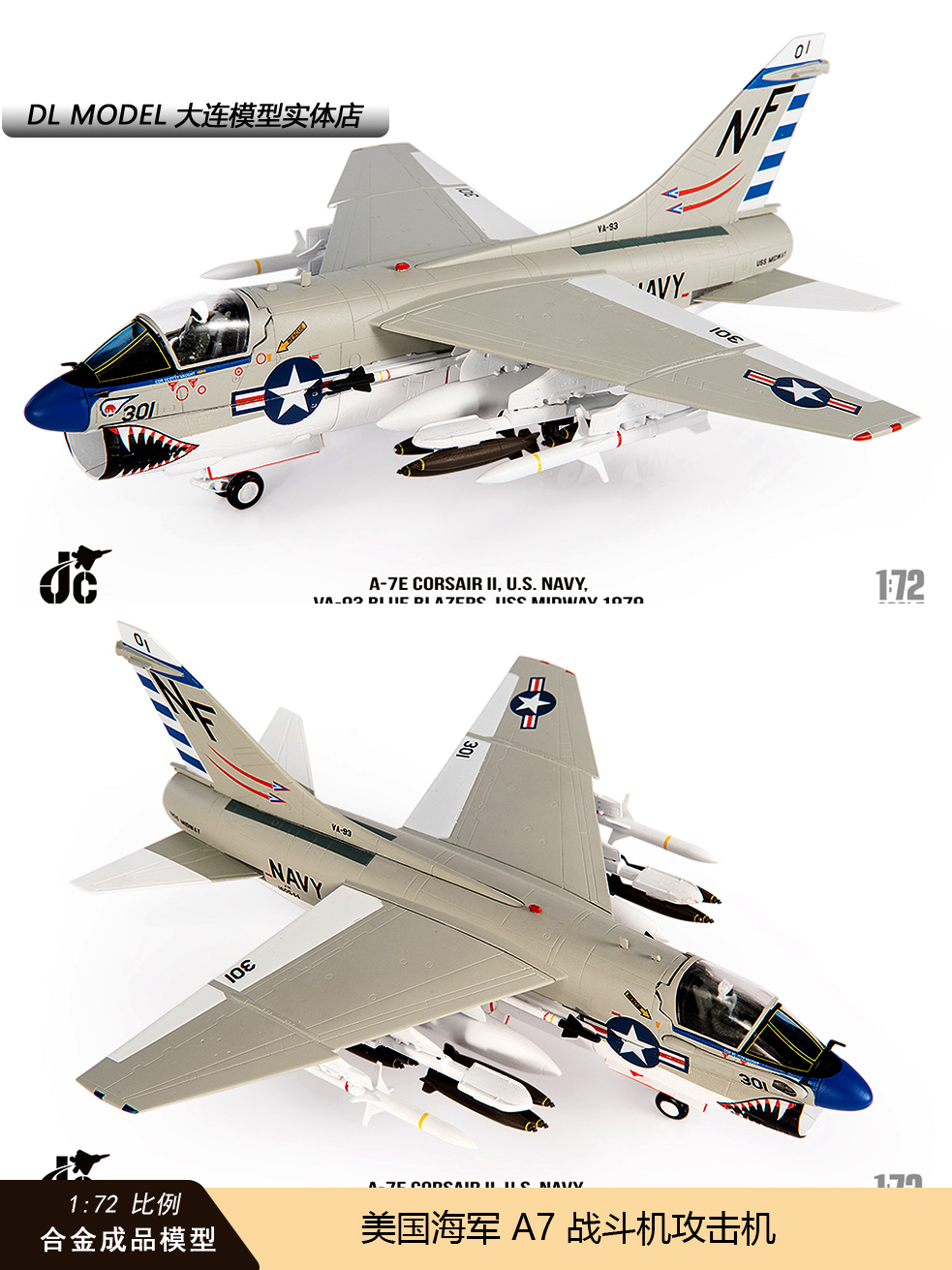 现货JC WINGS 1/72美国海军A7合金成品飞机模型战斗机摆件A-7
