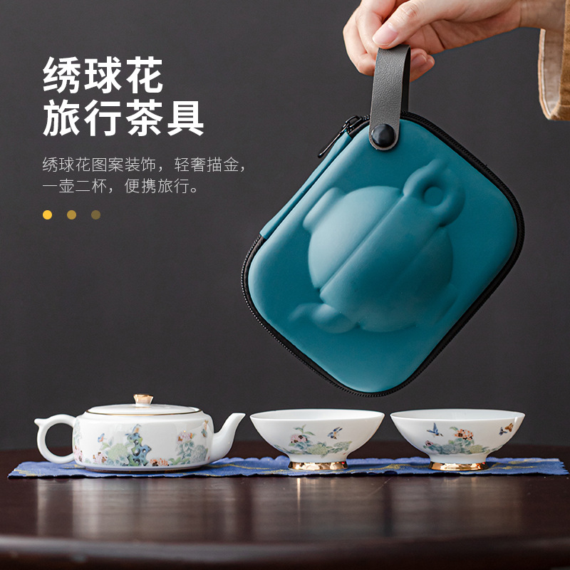 便携式旅行茶具套装茶壶可爱精致户外露营陶瓷茶杯快客杯一壶二杯