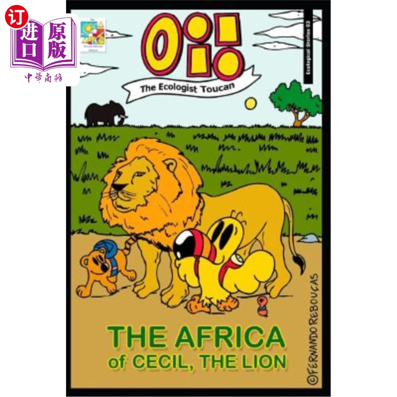 海外直订Oi! The Ecologist Toucan - The Africa of Cecil, the lion Oi !生态学家巨嘴鸟-非洲的塞西尔，狮子