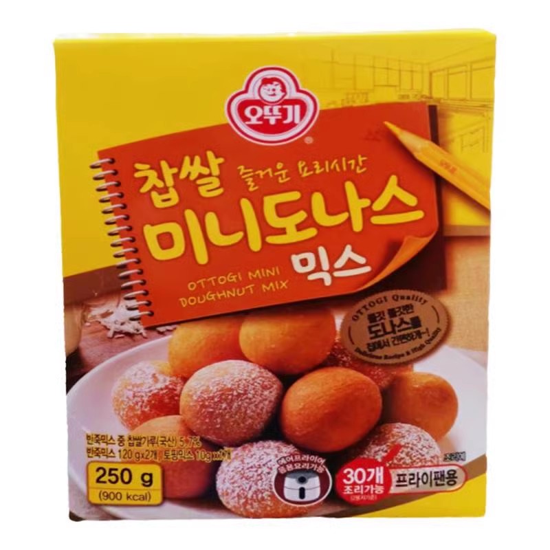 韩国不倒翁迷你甜甜圈自制糯米饼粉面包粉混合粉烘焙糕点250g