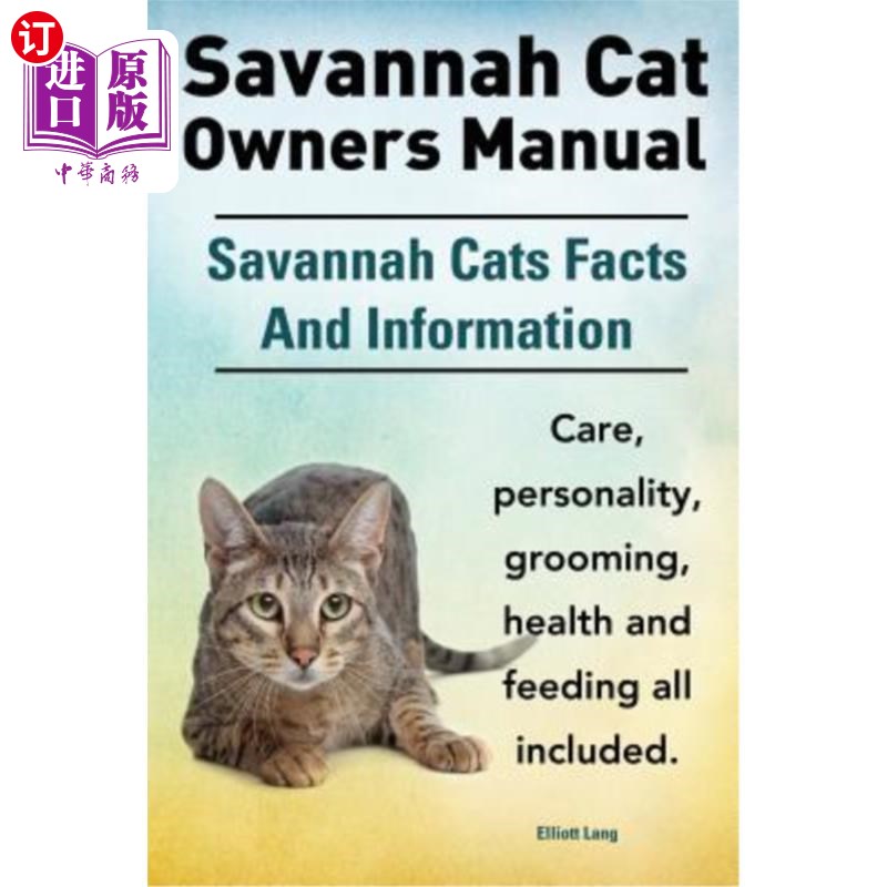 海外直订Savannah Cat Owners Manual. Savannah Cats Facts and Information. Savannah Cat Ca 萨凡纳猫主人手册。萨凡纳猫