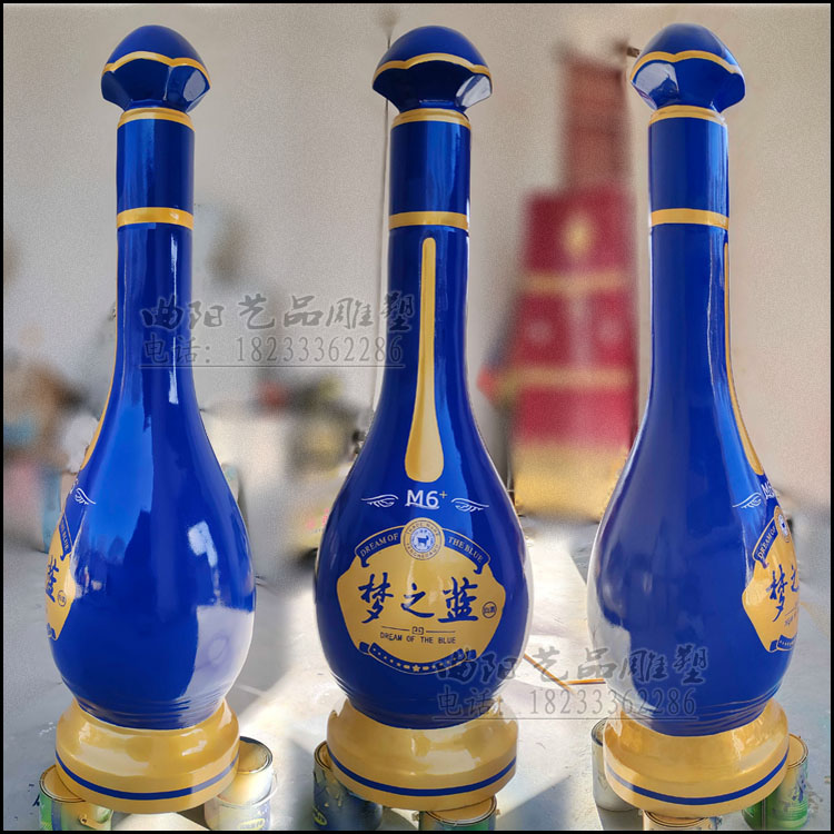 新款玻璃钢梦之蓝M9酒瓶梦之蓝m6酒瓶雕塑洋河经典梦之蓝酒瓶模型