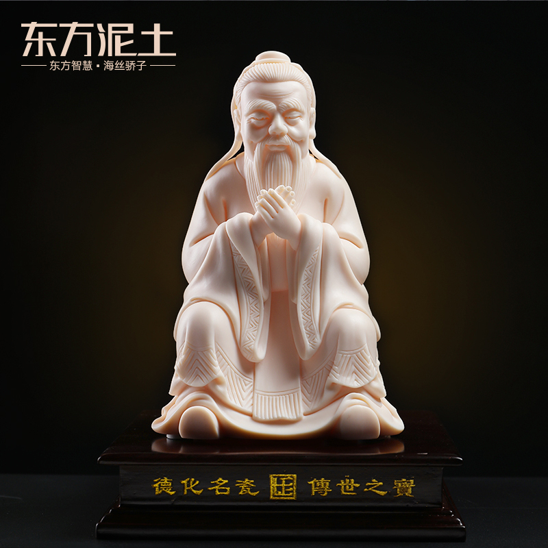 东方泥土 德化陶瓷人物孔子坐像雕像摆设书房办公桌桌面摆件