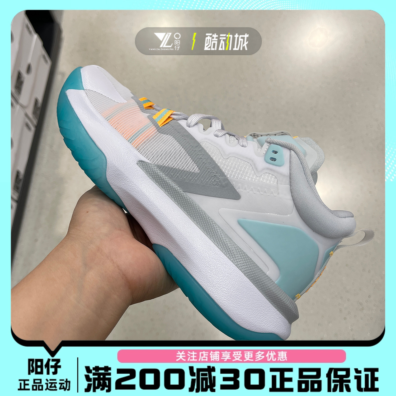 正品Nike耐克JORDAN ZION 1锡安一代运动男子篮球鞋 DA3129-101
