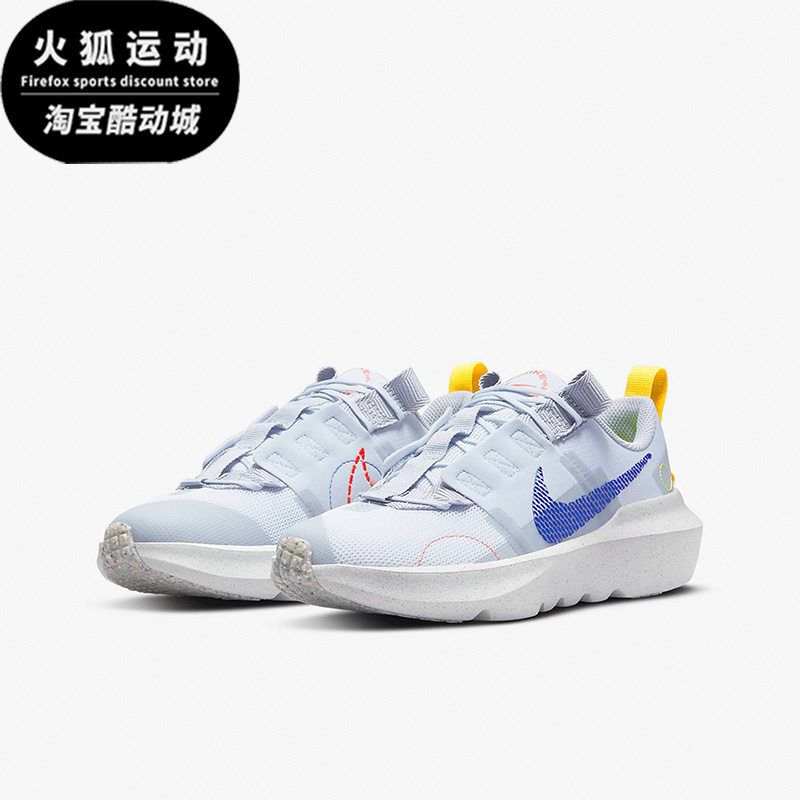Nike/耐克CRATER IMPACT宝蓝狼灰灯草橙儿童休闲运动鞋DB3551-003