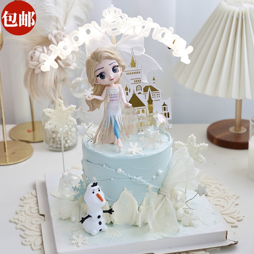 艾莎爱莎公主城堡蛋糕装饰摆件生日快乐字母发光灯女孩女生插件