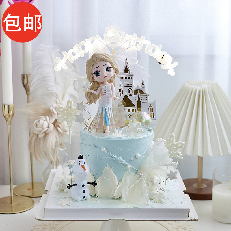 艾莎爱莎公主城堡蛋糕装饰摆件生日快乐字母发光灯女孩儿童生日款