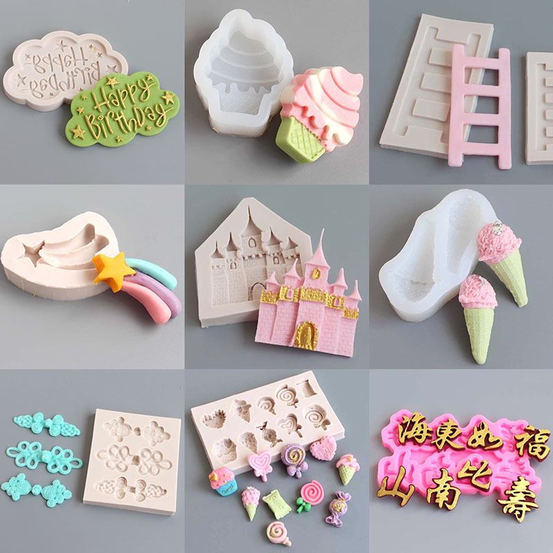 翻糖硅胶模具蛋糕装饰摆件梯子城堡小仙女冰淇淋积木星星栅栏字母