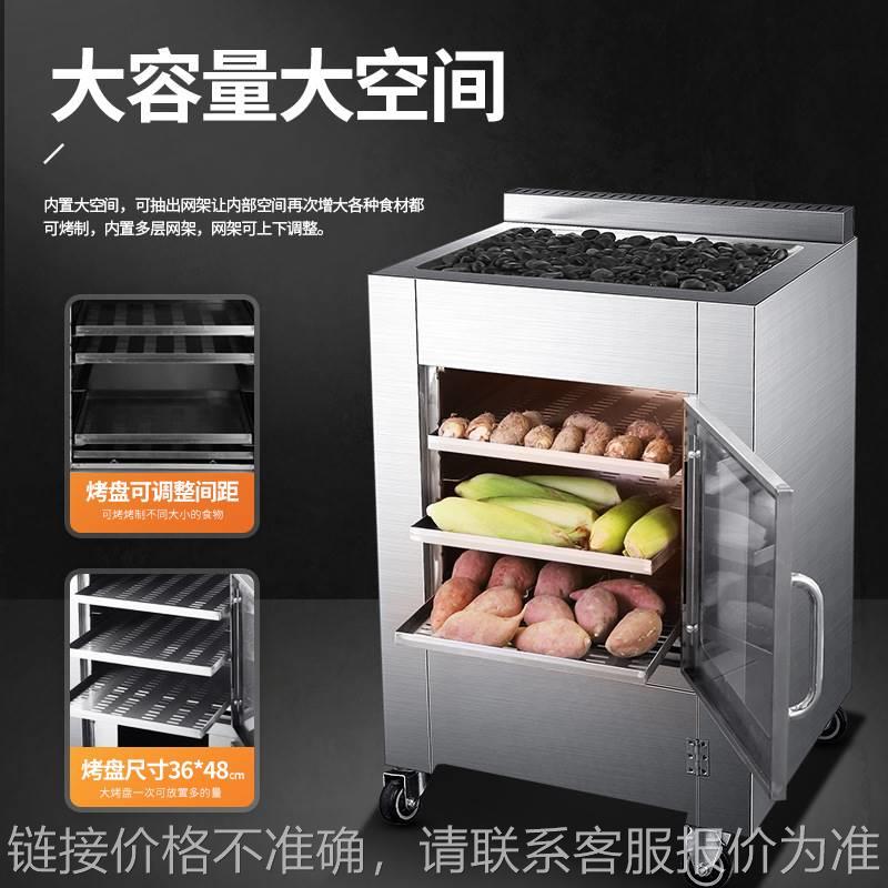 工厂不锈钢烤地瓜机商用全自动柴火烤红薯机烤玉米炉煤气烤箱