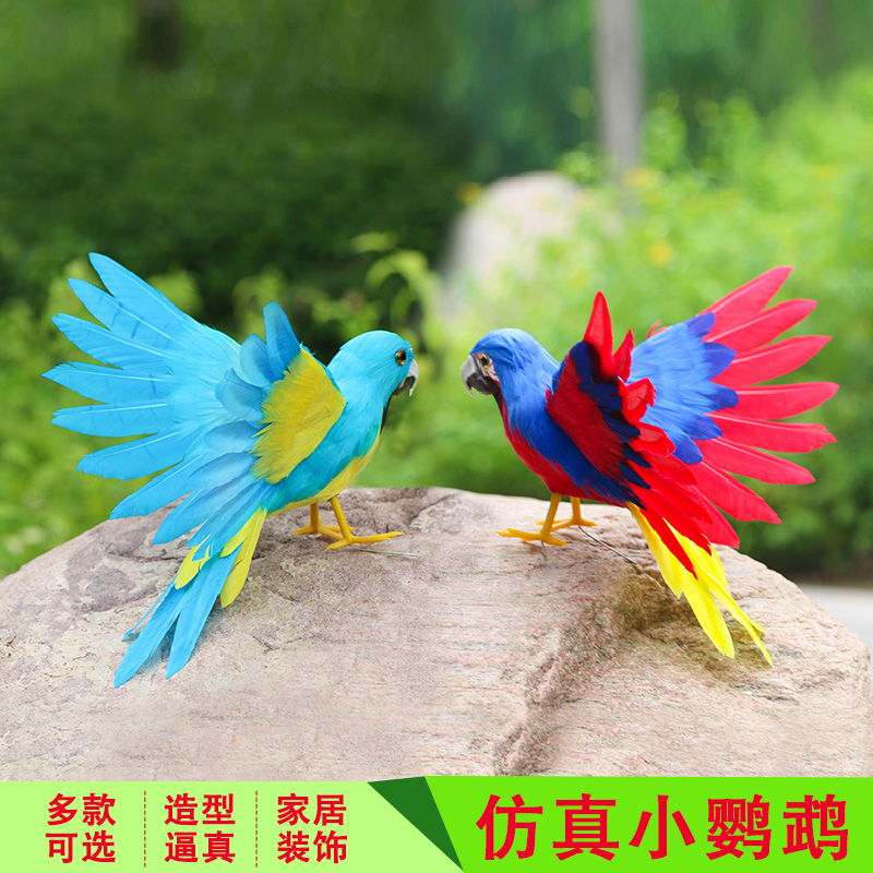 促销仿真羽毛金刚鹦鹉展翅彩色小鸟工艺品动物花园客厅装饰小摆件
