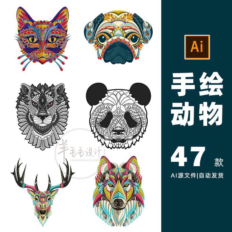动物头像插画装饰画纹理图案矢量ai设计素材打包下载-78