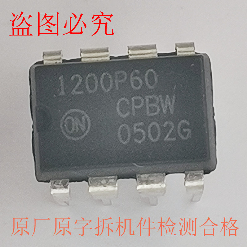 NCP1200 10200P60 1200AP60 PWM控制器固定频率反激电流模式