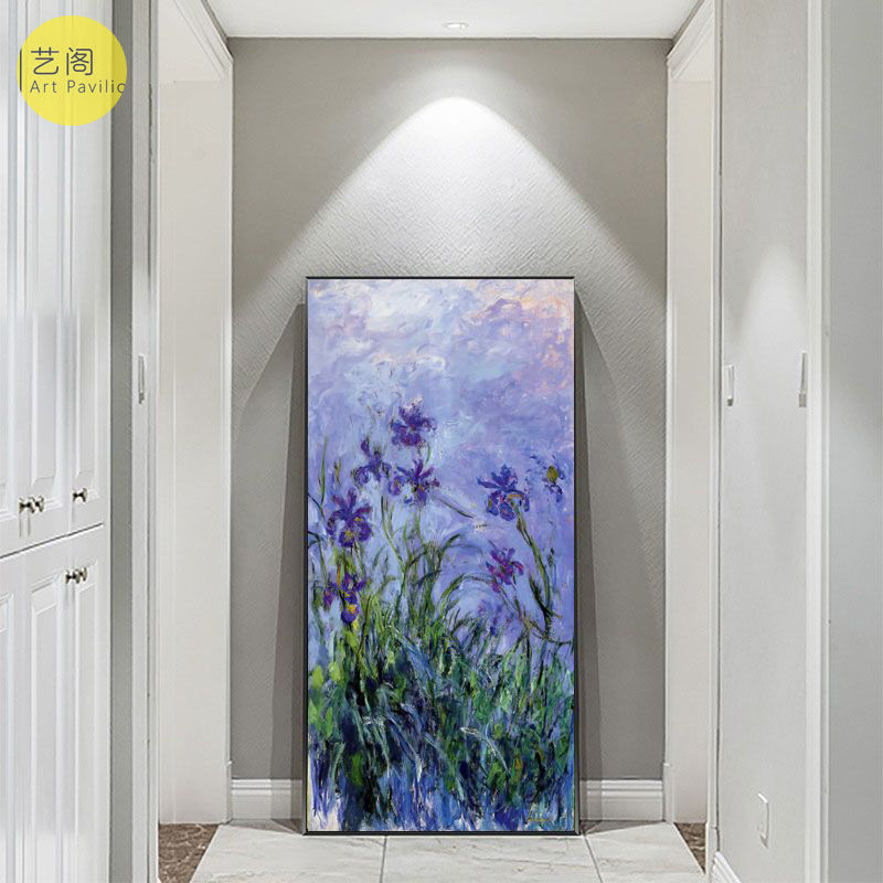 莫奈紫色黄色鸢尾花竖款油画现代装饰画搞定喷绘有框玄关客厅走廊