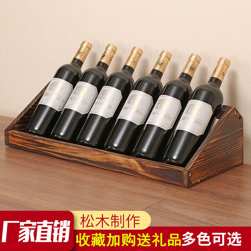 创意实木红酒架摆件家用商用红酒展示架葡萄酒架简约斜放酒瓶架子
