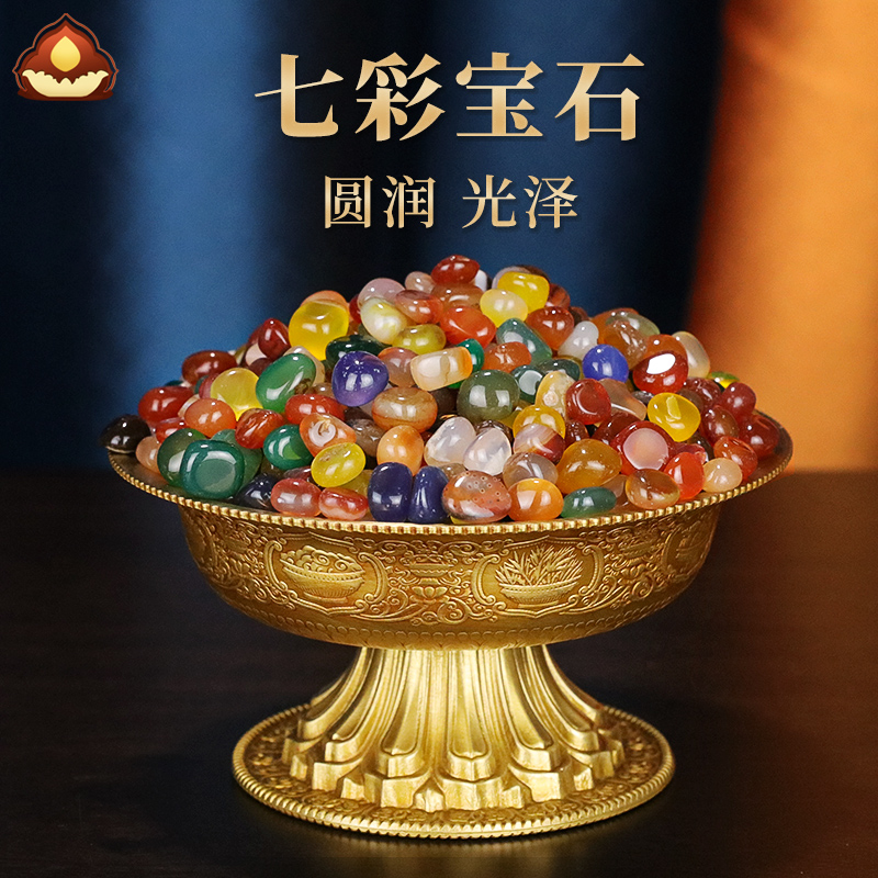 藏式供佛修曼扎盘七宝石装赞宝瓶彩色天然玛瑙水晶优质宝石大小号