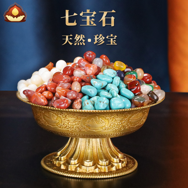 藏式供佛修曼扎盘七宝石装赞宝瓶彩色天然玛瑙水晶珍珠宝石大小号