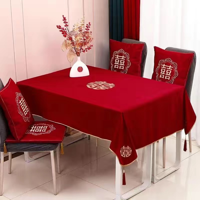结婚红色喜字喜庆桌布台布餐桌布盖布新款新中式茶几布艺婚庆用品