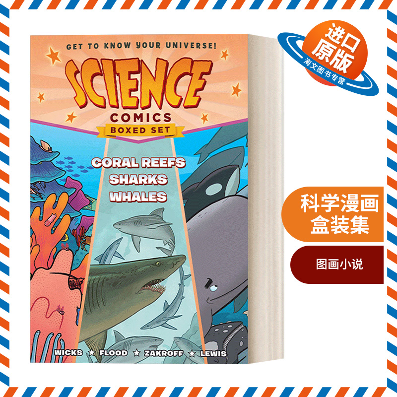 英文原版 Science Comics Boxed Set Coral Reefs  Sharks  and Whales 科学漫画盒装集 珊瑚礁，鲨鱼和鲸鱼 英文版 进口英语书籍