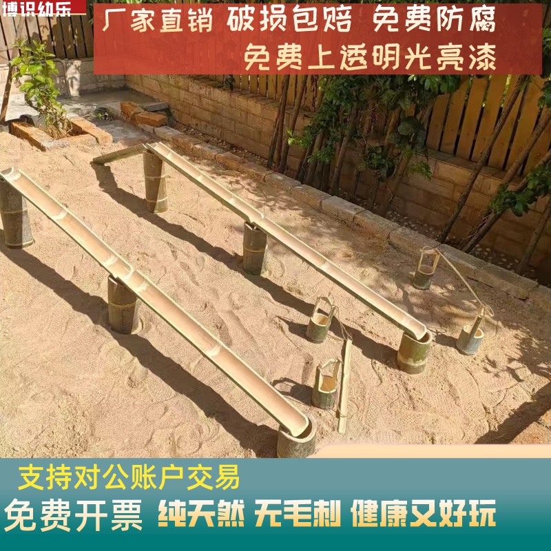 水渠玩水玩沙工具竹水桶沙铲沙滩水池幼儿园儿童玩具安吉游戏道具