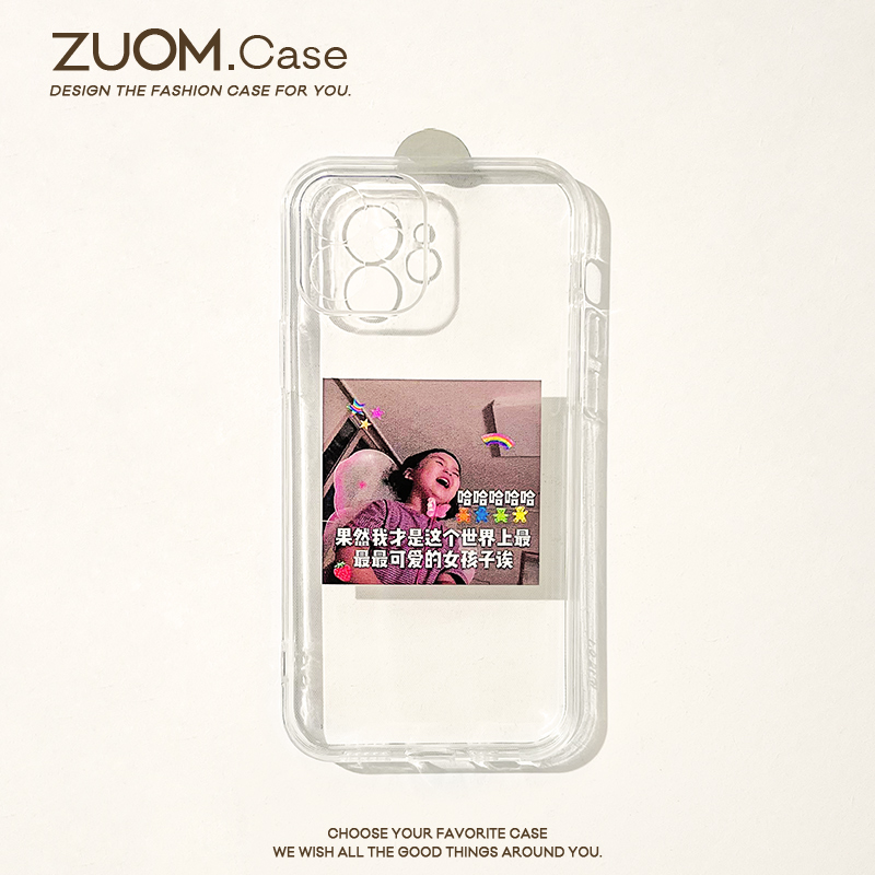 zuom 世界上最可爱的女孩15适用ip14苹果13promax手机壳iphone12mini防摔11女新款s创意r透明8plus硅胶软壳7p