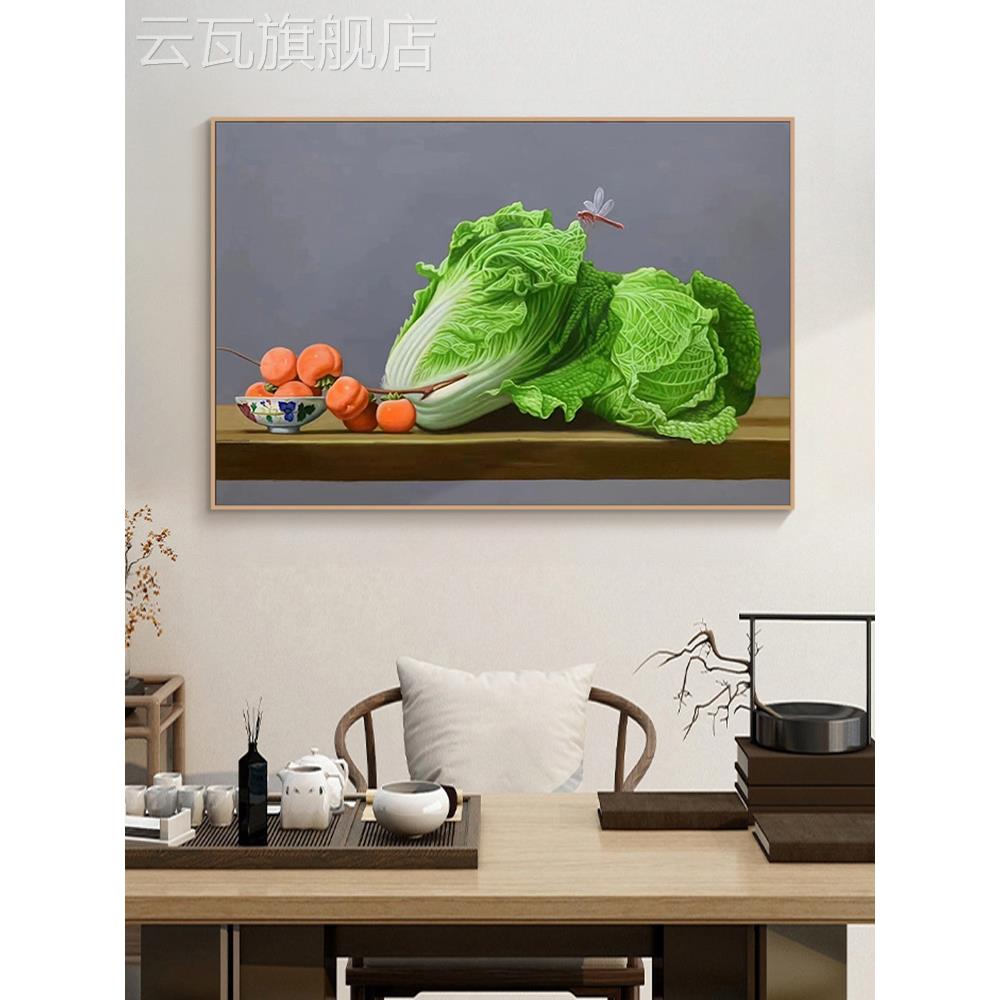 新款超写实聚财大白菜手绘油画客厅餐厅静物装饰壁画玄关柿柿如意