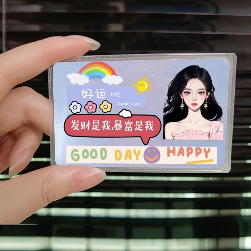小仙女闺蜜创意身份证卡套全遮盖隐私卡套送朋友时尚网红情侣头像
