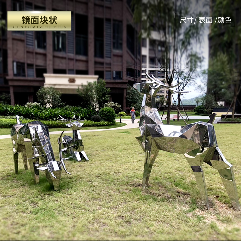 大型不锈钢鹿雕塑定制户外城市金属标志性地产装饰品景观落地摆件