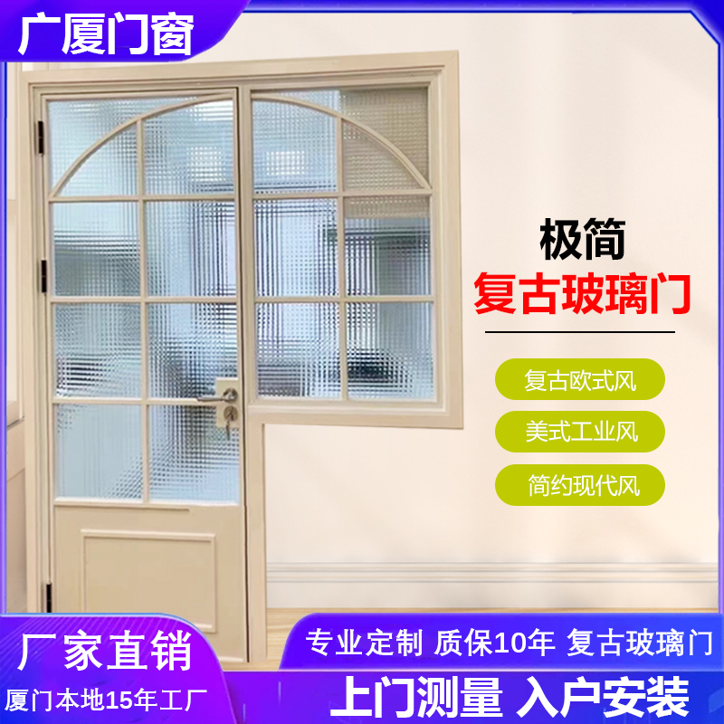 法式复古老铁门窄边框平开门开放式厨房门连窗玻璃隔断墙固定折叠