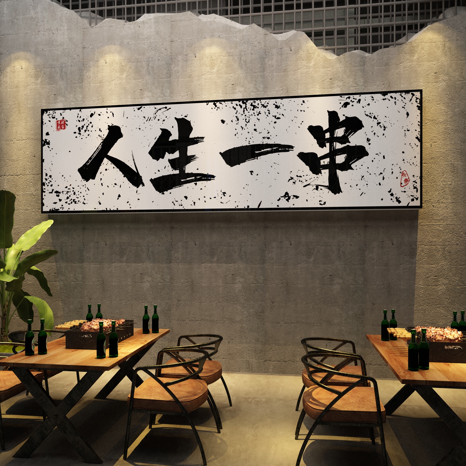 网红烧烤店装饰创意墙面品工业风餐饮饭店布置火锅炸串肉壁纸贴画