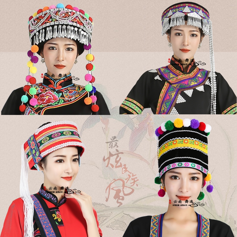 民族特色帽子 哈尼族拉祜族撒尼土家族阿诗玛女帽民族舞蹈配饰品