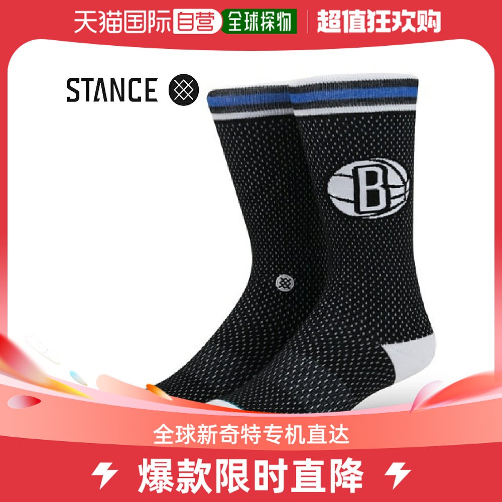 日本直邮STANCE 袜子网球衣 Stance 袜子网队 Jazzy  m545d17net