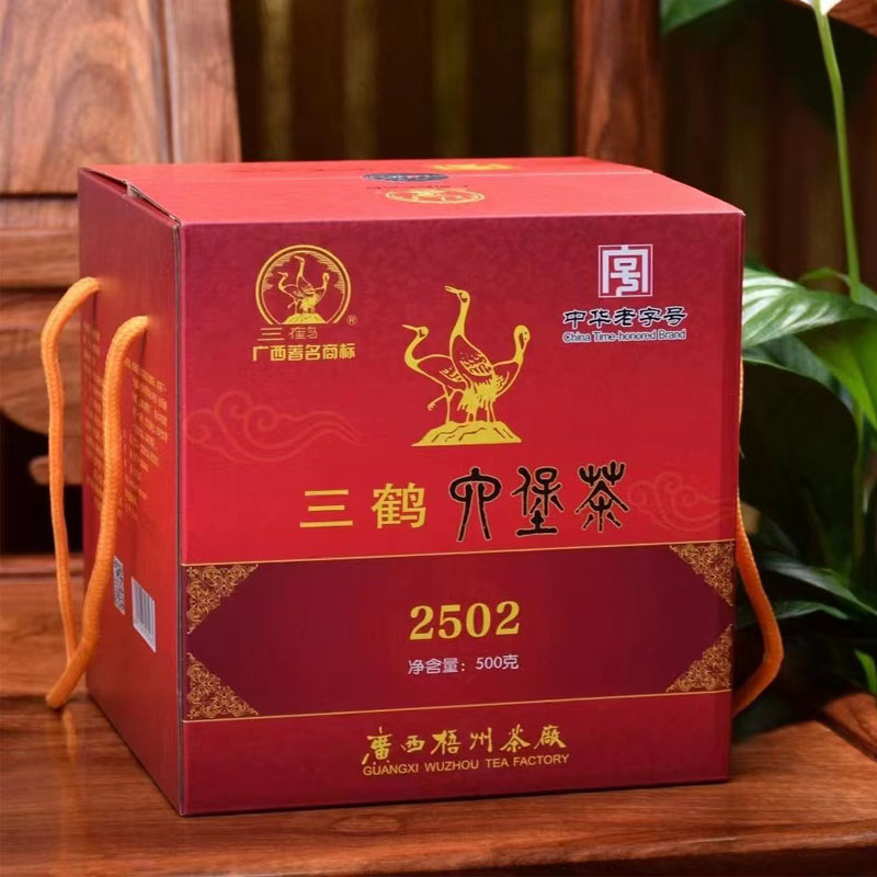 广西梧州茶厂三鹤六堡茶2015年2502花果香